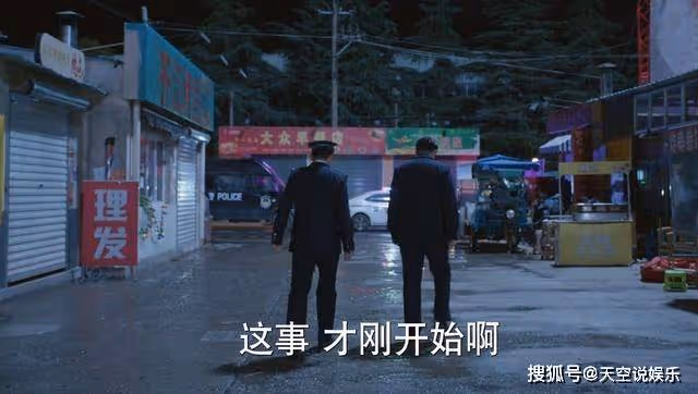 《江河日上》強拆小吃街!鄭寒江的第一課,打臉了王武10年的不作為