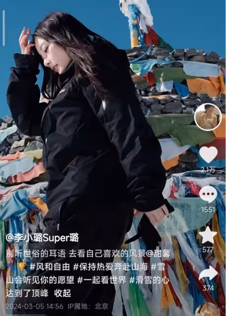 李小璐安慰甜馨別在意惡評,怒懟黑粉「好大兒」,自認是好媽媽