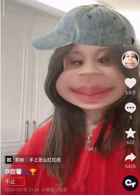 李小璐安慰甜馨別在意惡評,怒懟黑粉「好大兒」,自認是好媽媽