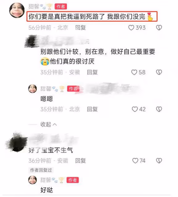 李小璐安慰甜馨別在意惡評,怒懟黑粉「好大兒」,自認是好媽媽