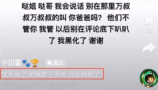 李小璐安慰甜馨別在意惡評,怒懟黑粉「好大兒」,自認是好媽媽