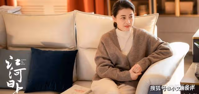 《江河日上》鄭寒江遭舉報作風不良,被迫停職調查,蘇娜出面澄清