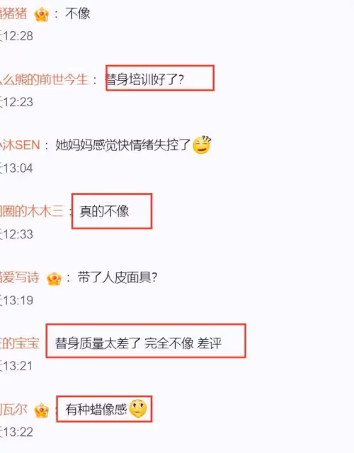王室公布凱特王妃新行程!前後不一惹質疑,這次露面如「換頭」!
