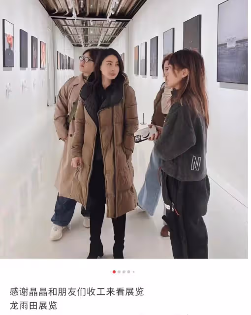 32歲郭晶晶和友人看展,穿萬元羽絨服配長靴,罕見曝光字跡!