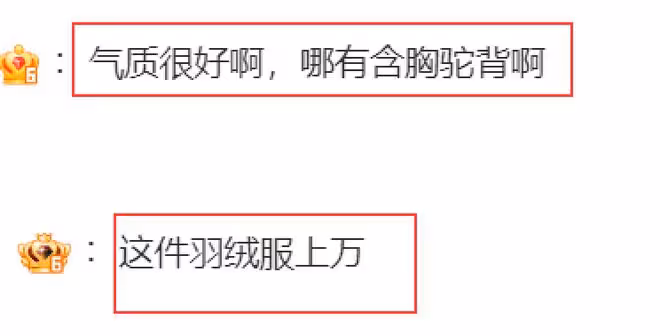 32歲郭晶晶和友人看展,穿萬元羽絨服配長靴,罕見曝光字跡!