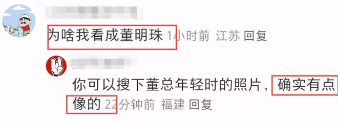 32歲郭晶晶和友人看展,穿萬元羽絨服配長靴,罕見曝光字跡!