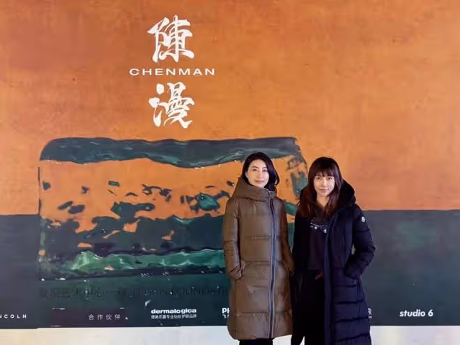 32歲郭晶晶和友人看展,穿萬元羽絨服配長靴,罕見曝光字跡!