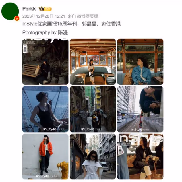 32歲郭晶晶和友人看展,穿萬元羽絨服配長靴,罕見曝光字跡!
