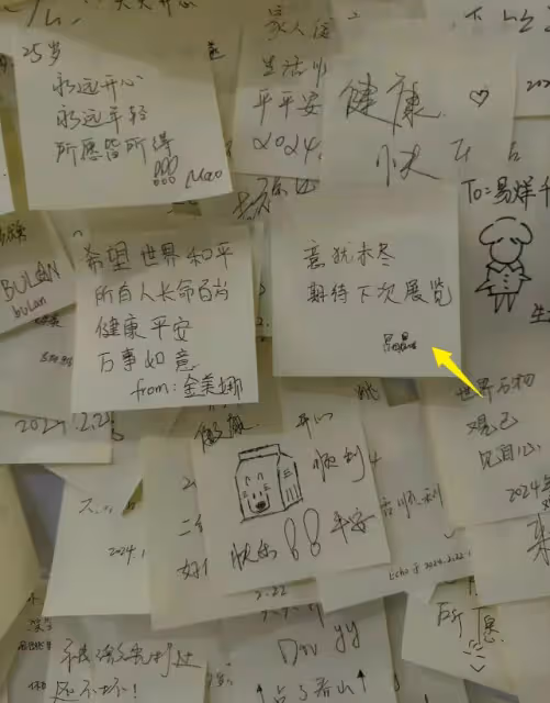 32歲郭晶晶和友人看展,穿萬元羽絨服配長靴,罕見曝光字跡!