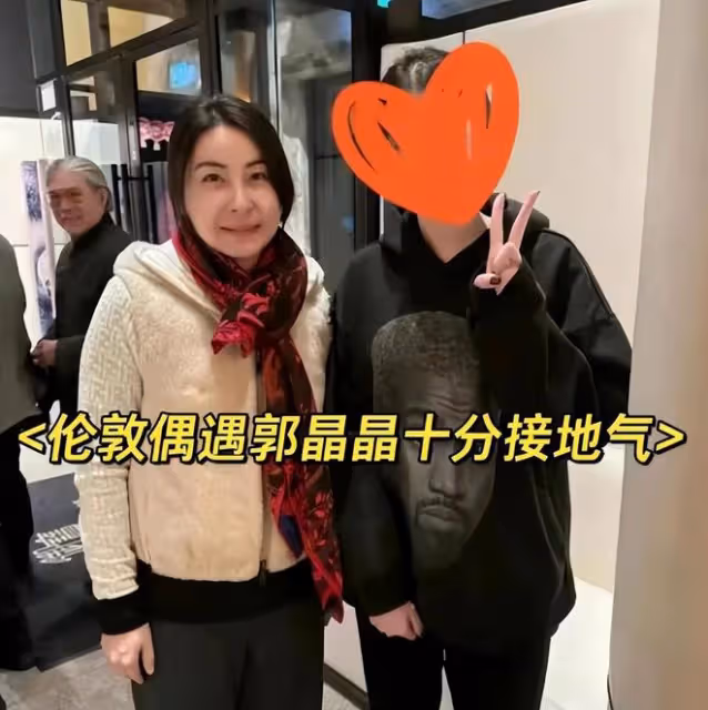 32歲郭晶晶和友人看展,穿萬元羽絨服配長靴,罕見曝光字跡!