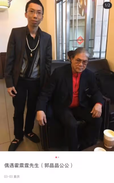 32歲郭晶晶和友人看展,穿萬元羽絨服配長靴,罕見曝光字跡!