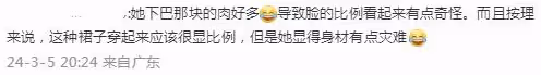 韓星時裝周生圖集體翻車,儀態不佳身材虐,被調侃是精神小妹進城