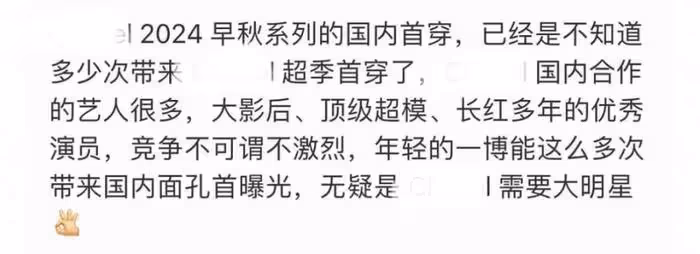 王一博時裝周生圖被嘲!帽子半永久引猜測,臉型短板暴露
