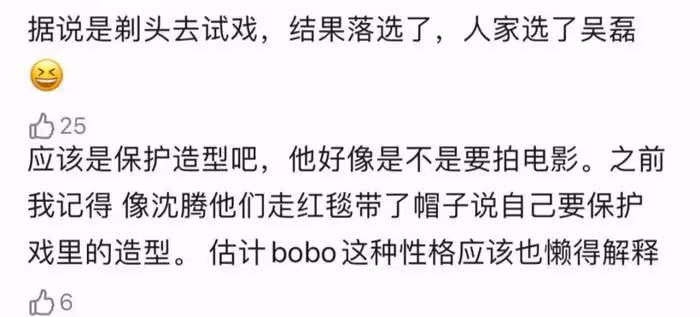 王一博時裝周生圖被嘲!帽子半永久引猜測,臉型短板暴露