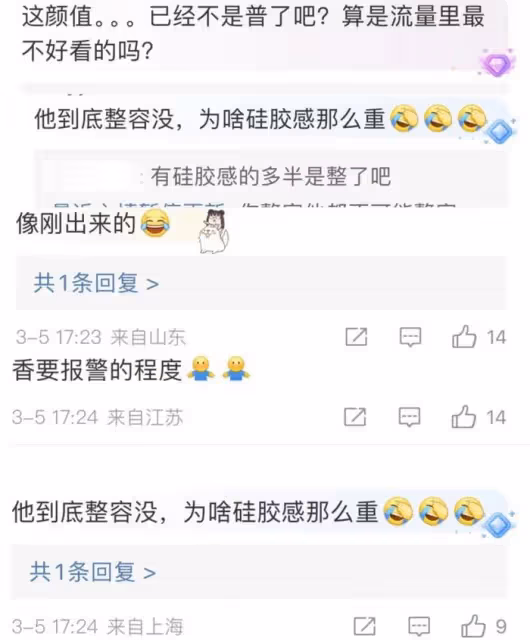 王一博時裝周生圖被嘲!帽子半永久引猜測,臉型短板暴露
