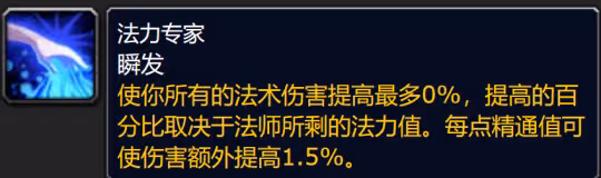 魔獸世界大災變P1飾品盤點 85級暗月卡片堪稱法系偉大