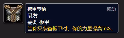 大災變懷舊服測試即將開放 大量畢業裝前夕秒變垃圾