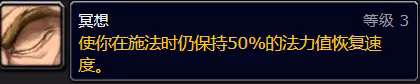 大災變懷舊服測試即將開放 大量畢業裝前夕秒變垃圾