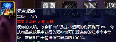 大災變懷舊服測試即將開放 大量畢業裝前夕秒變垃圾