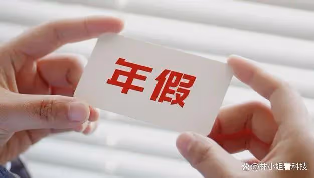 霍啟剛建議增加年輕人年假天數，按工齡計增帶薪，遞增至最高10日