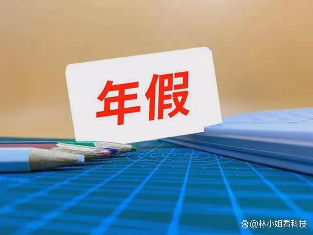 霍啟剛建議增加年輕人年假天數，按工齡計增帶薪，遞增至最高10日