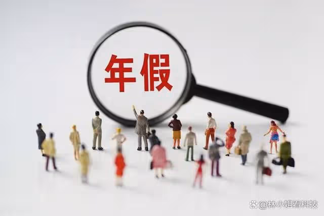 霍啟剛建議增加年輕人年假天數，按工齡計增帶薪，遞增至最高10日