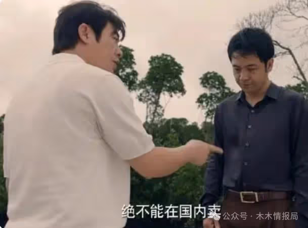 《獵冰》大結局：角色原型從潮汕窮小子到「冰毒之王」