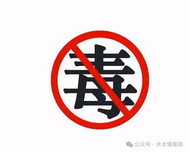 《獵冰》大結局：角色原型從潮汕窮小子到「冰毒之王」