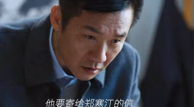 《江河日上》熱播老戲骨演技逆天，一封信引發驚心動魄連鎖反應！