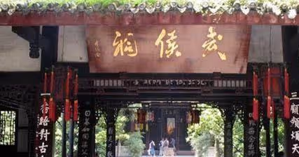 諸葛亮死後，劉禪聽信讒言調查諸葛亮遺產，得知結果後氣的罵人