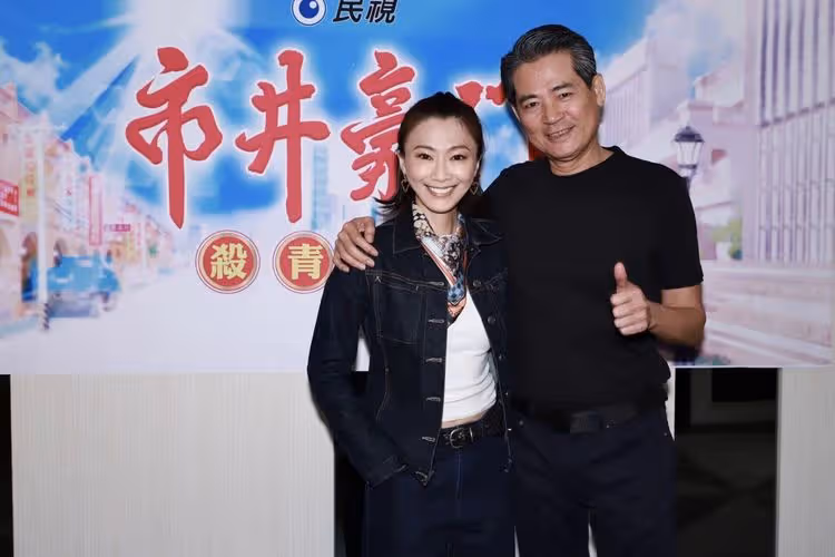 蕭大陸被爆復合小三　侯怡君婚姻再掀波瀾