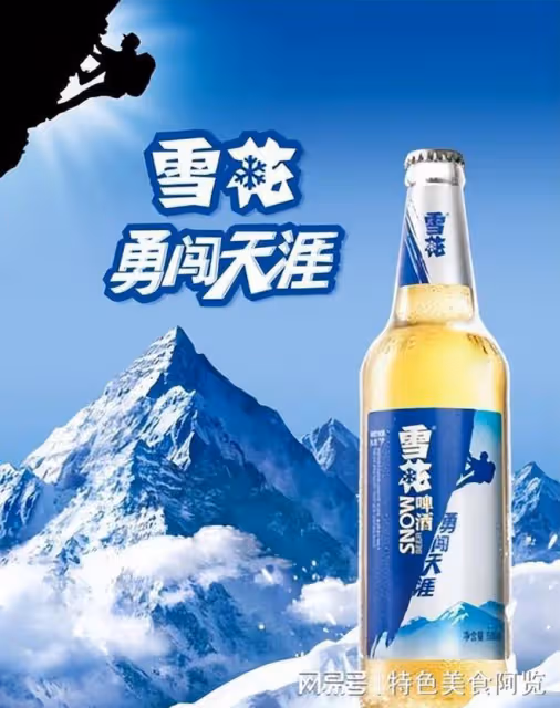 全國哪的啤酒最好喝？網友推薦，這6個地方上榜，看看有你家鄉嗎