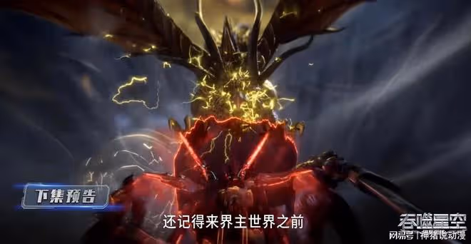 新篇章開啟,殺手團出動,雷神慘被折磨,羅峰已猜到誰是幕後黑手