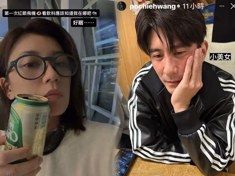 修杰楷慶生遭毆傷稱「莫名其妙」　賈靜雯急返台：剛下機了解中