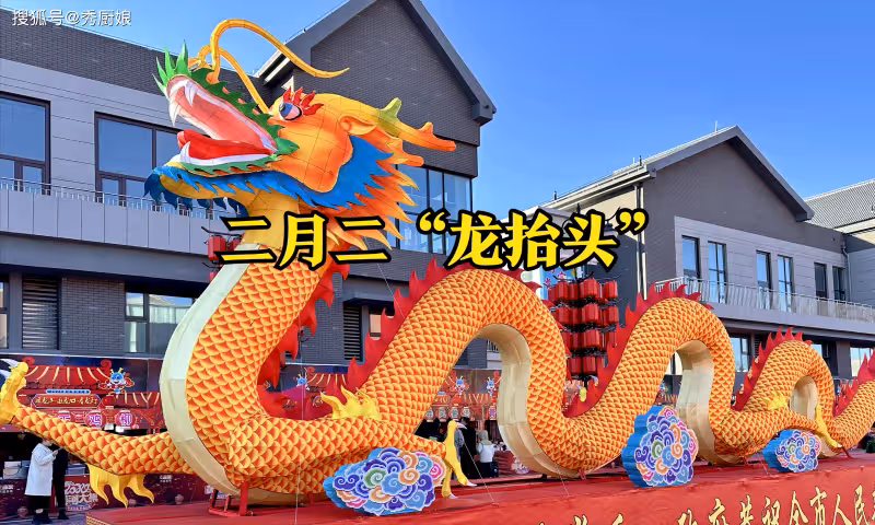 二月二龍抬頭,幾點剃龍頭更吉利?牢記這4個時間點,一年都順利