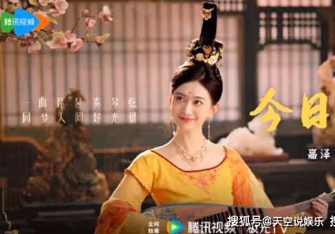 《永安夢》扶曼和趙沖什麼關係?扶曼的身份有什麼秘密?