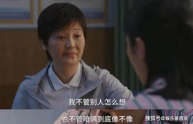 《煙火人家》孟明瑋身世是怎樣的?孟明瑋和周到和解了嗎