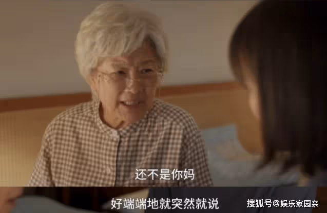 《煙火人家》孟明瑋身世是怎樣的?孟明瑋和周到和解了嗎