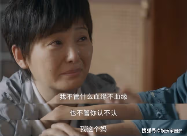 《煙火人家》孟明瑋身世是怎樣的?孟明瑋和周到和解了嗎