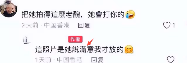 56歲那英香港赴飯局,喝茅台品紅酒面色微醺,眼袋重皺紋多太顯老