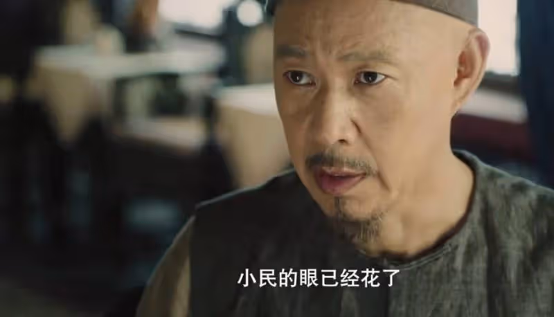 《宣武門》爆是爆了,但張豐毅斯琴高娃救不了,觀眾棄劇理由一致