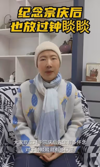 葉檀公開為鍾睒睒求情惹爭議,被網友回懟:身體剛好就為資本說話