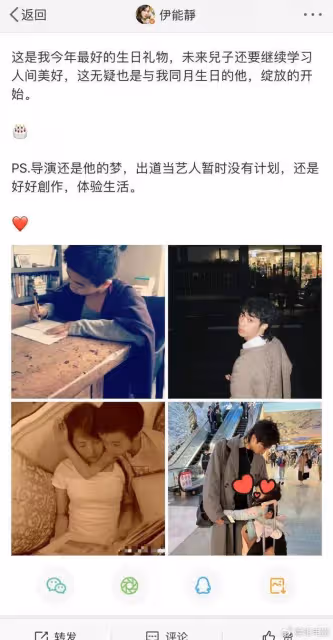 伊能靜發文談兒子，不會以藝人身份出道，還體驗生活想當導演