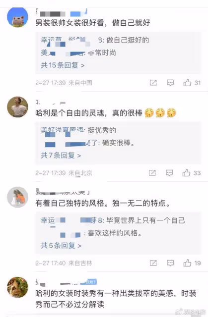 伊能靜發文談兒子，不會以藝人身份出道，還體驗生活想當導演