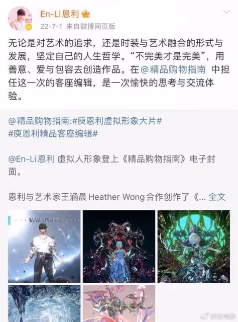 伊能靜發文談兒子，不會以藝人身份出道，還體驗生活想當導演