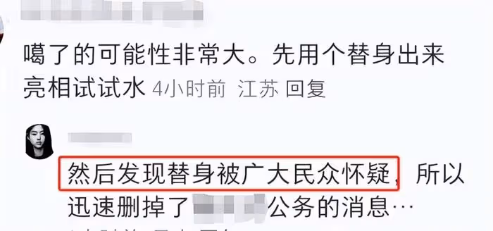英國王室又改口!凱特王妃6月復工聲明被刪,再惹「替身」猜測