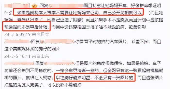 英國王室又改口!凱特王妃6月復工聲明被刪,再惹「替身」猜測