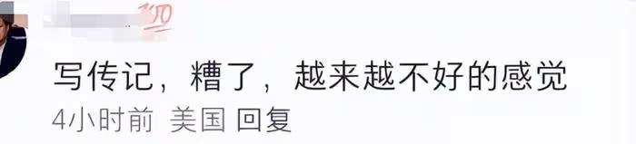 英國王室又改口!凱特王妃6月復工聲明被刪,再惹「替身」猜測