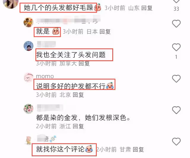 衣服丑、造型土、發質差,巴黎時裝周這一夜,時尚被撕得稀碎!