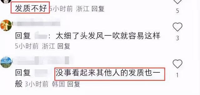衣服丑、造型土、發質差,巴黎時裝周這一夜,時尚被撕得稀碎!